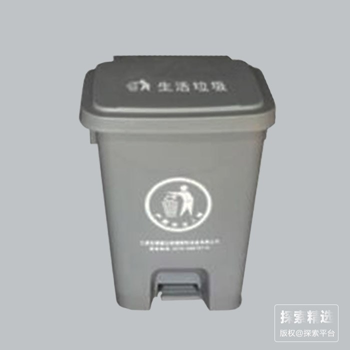 脚踏垃圾桶 30L 灰色 - 玖梧精选