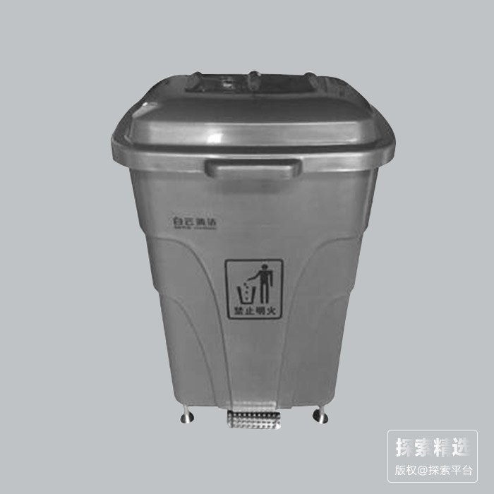 金属脚踏垃圾桶 70L 灰色