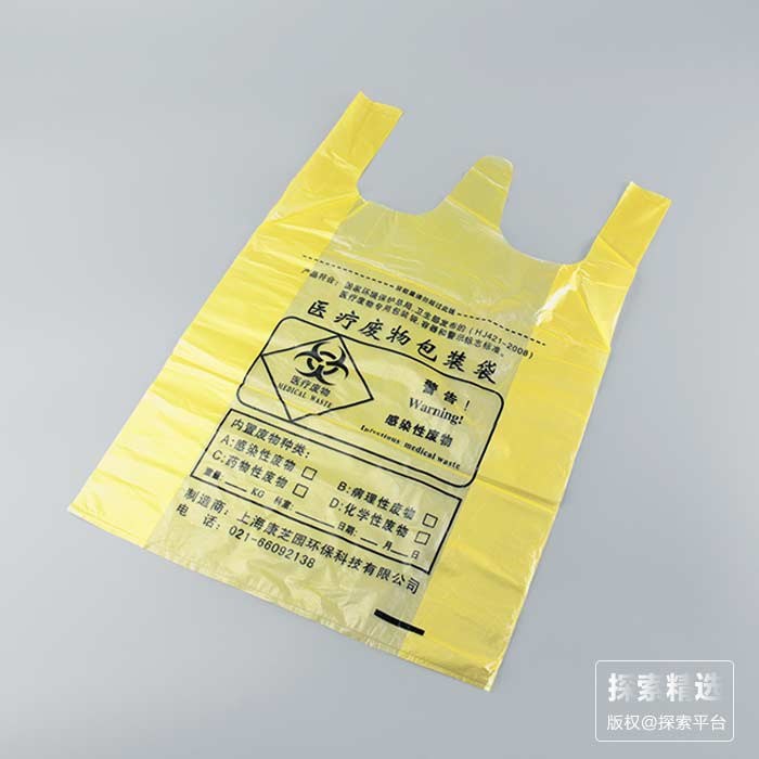 医用垃圾袋 PE材质 50&times;56cm，2.5丝 背心