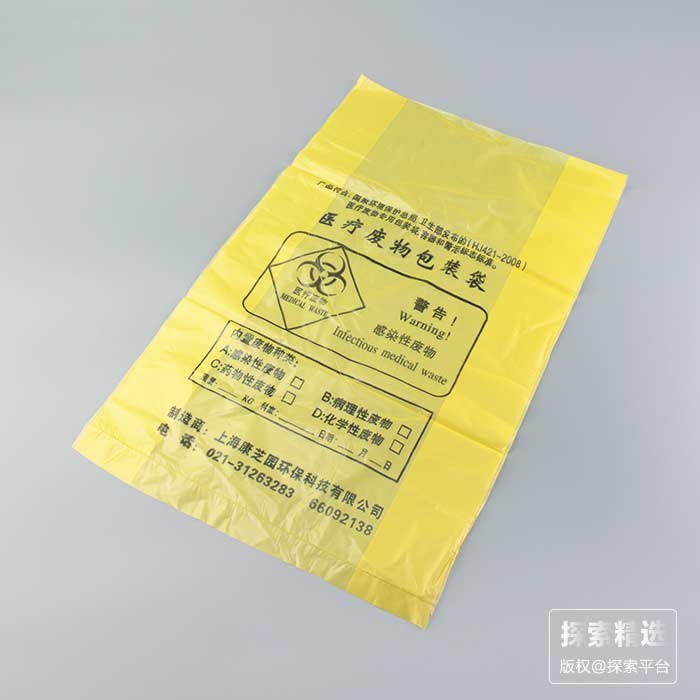 医用垃圾袋 PE材质 90&times;100cm，2.5丝 平口