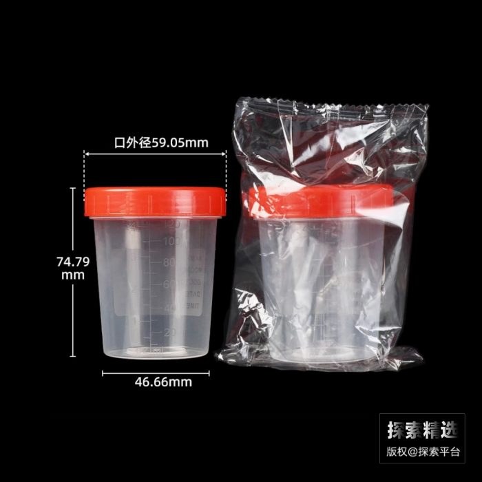 无菌取样杯120mL 独立包装