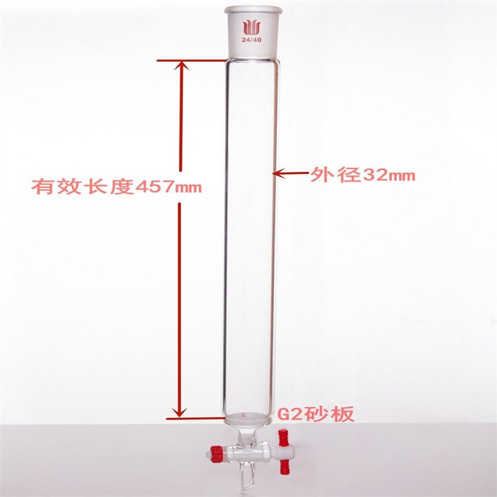 具砂板层析柱 &phi;32mm 有效长457mm 节门孔径：2mm 24/40 - 欣维尔