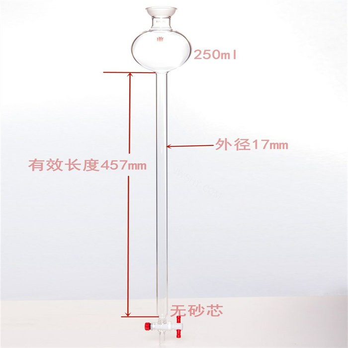 具存储球层析柱 35/20 &phi;17mm 有效长：457mm 存储球：250ml - 欣维尔
