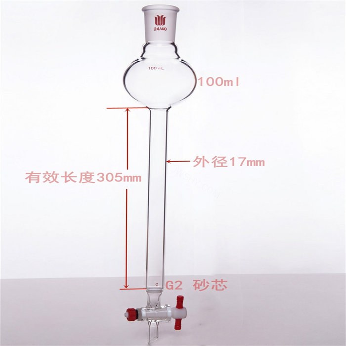 具砂板存储球层析柱 24/40 &phi;17mm 有效长305mm 存储球容量100ml - 欣维尔