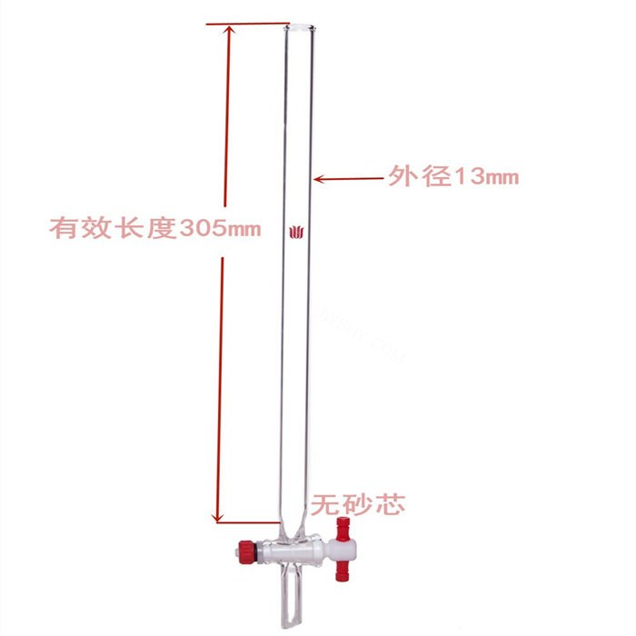 具四氟节门层析柱 &phi;13mm 有效长：300mm - 欣维尔