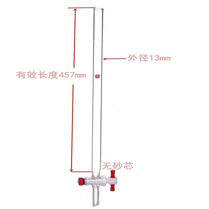 具四氟节门层析柱 &phi;10mm 有效长：400mm - 欣维尔