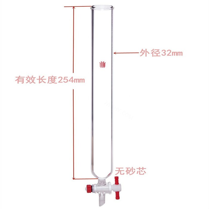 具四氟节门层析柱 &phi;32mm 有效长：254mm - 欣维尔