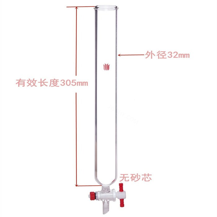 具四氟节门层析柱 &phi;32mm 有效长：305mm