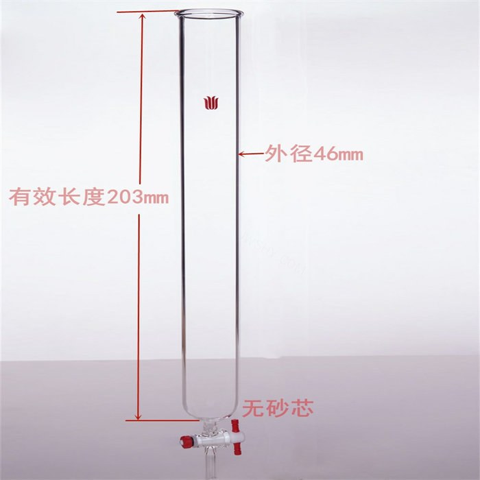 具四氟节门层析柱 &phi;46mm 有效长：203mm - 欣维尔