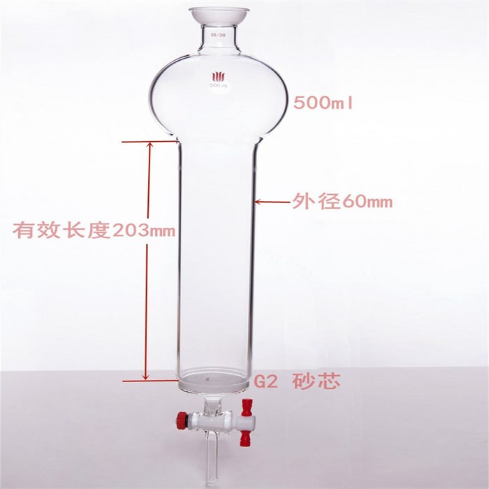 具砂板存储球层析柱 35/20 &phi;60mm 有效长：203mm 500ml C - 欣维尔