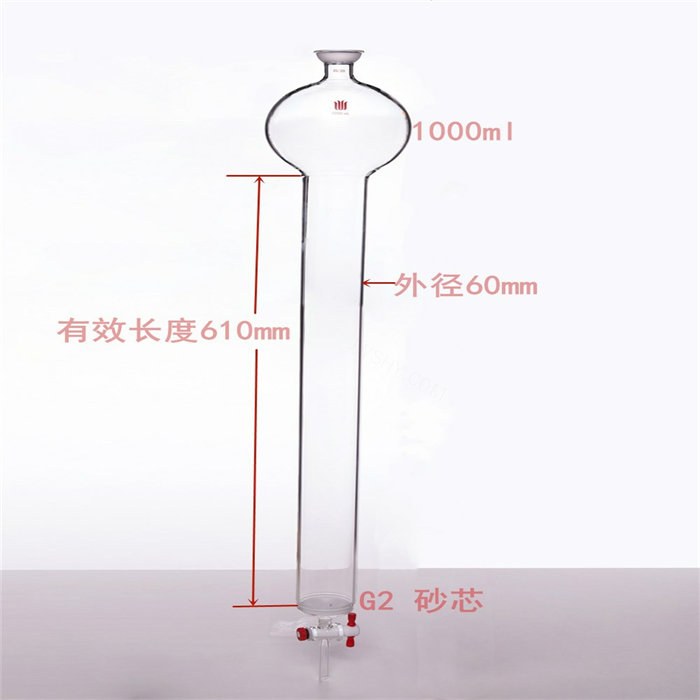 具砂板存储球层析柱 35/20 &phi;60mm 有效长：610mm 1000ml C - 欣维尔