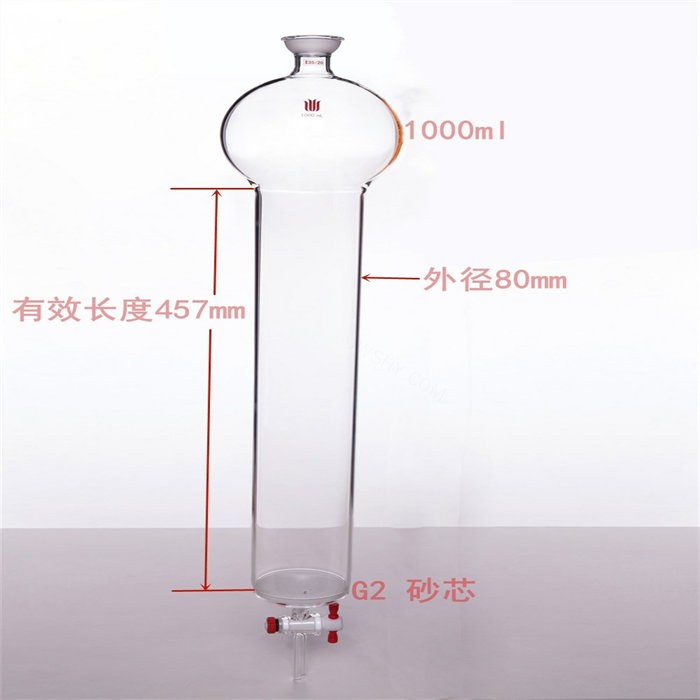 具砂板存储球层析柱 35/20 &phi;80mm 有效长：457mm 1000ml C - 欣维尔