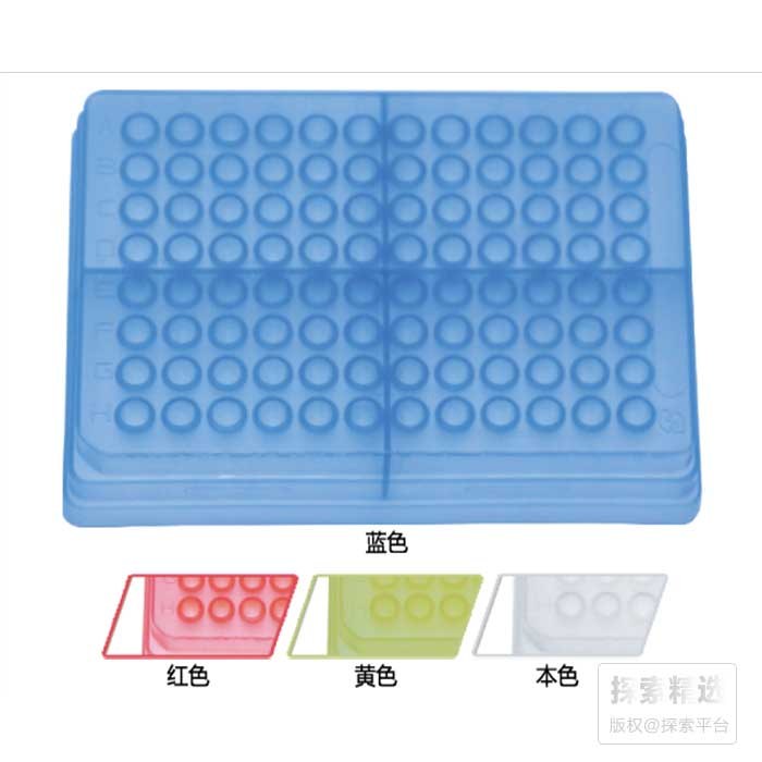 PCR管盒，96孔，可盛装200 &mu;lPCR管，PP，本色，带盖 生工