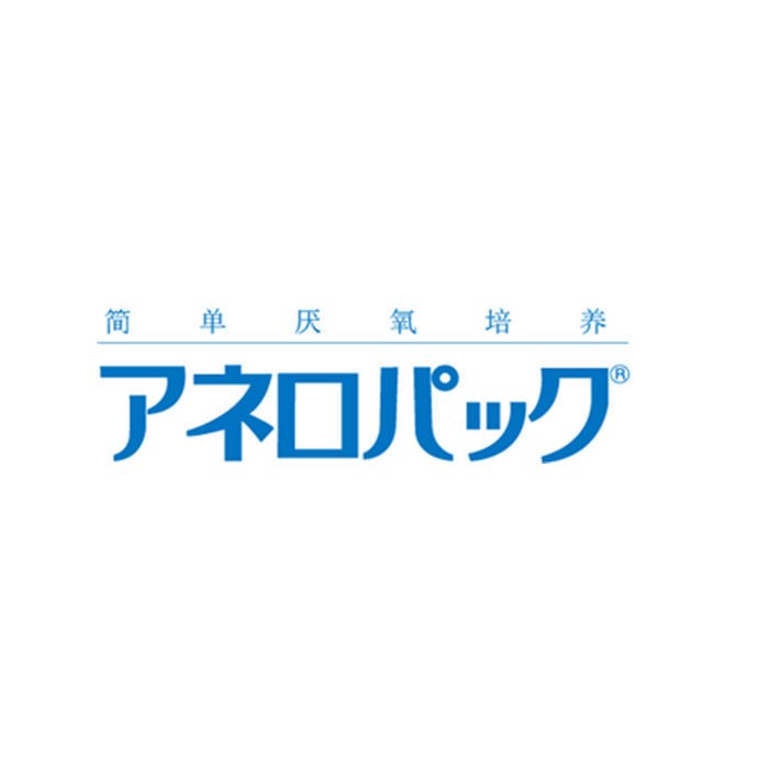 AnaeroPack&middot;keep培养基保存用脱氧剂