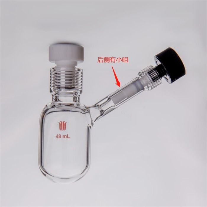 厚壁耐压瓶一套,48ml,15#，侧支管带内螺纹高真空 容量(mL)48 螺纹口15# 瓶身外径&times;螺纹口以下…
