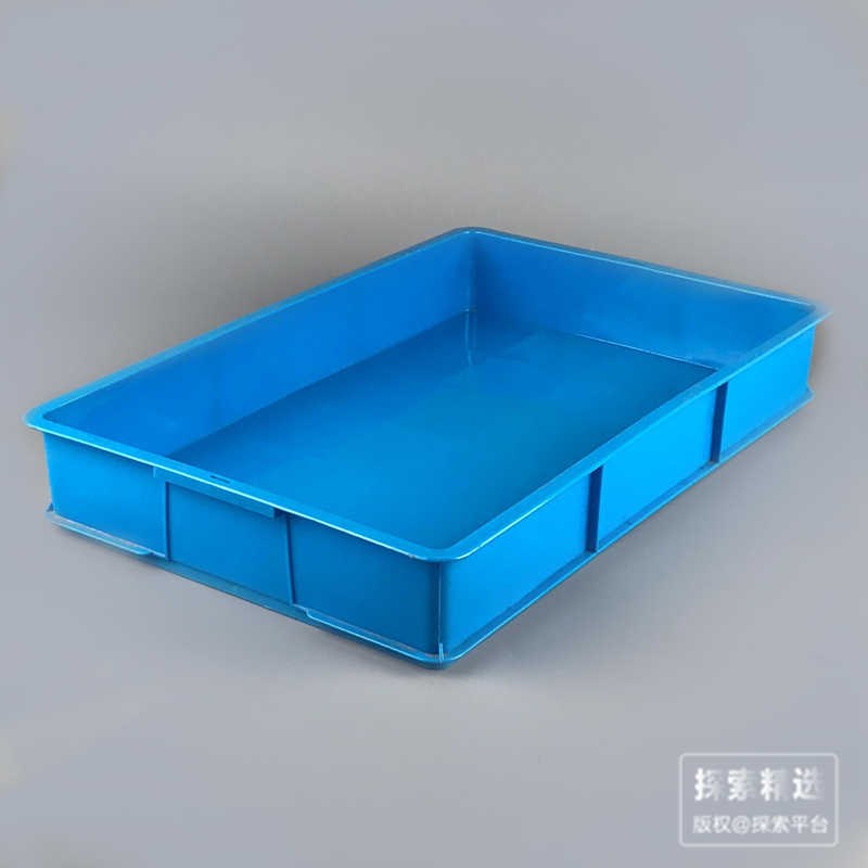 塑料方盘 蓝色 长&times;宽&times;高（mm）：623&times;415&times;97