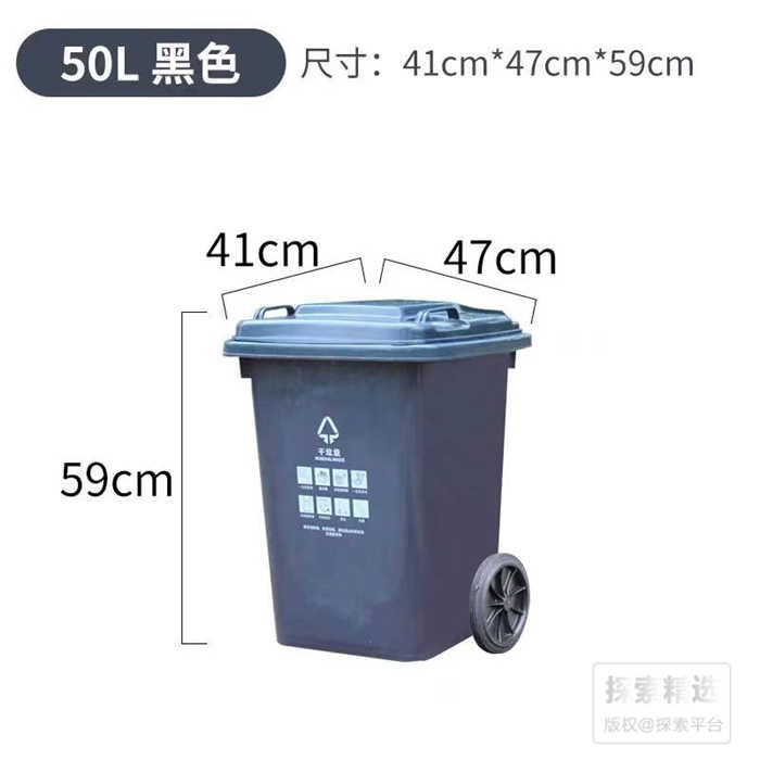 四色分类垃圾桶 50L 黑色（干垃圾） 长&times;宽&times;高（CM）：41&times;47&times;…