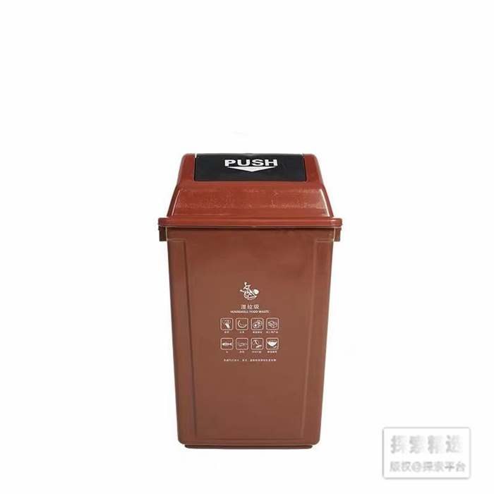 四色分类翻盖垃圾桶 40L 棕色（湿垃圾） 长&times;宽&times;高（CM）：40&times;35&time…