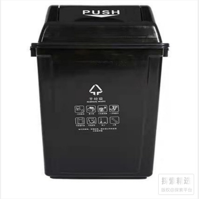 四色分类翻盖垃圾桶 60L 黑色（干垃圾） 长&times;宽&times;高（CM）：44&times;31&time…