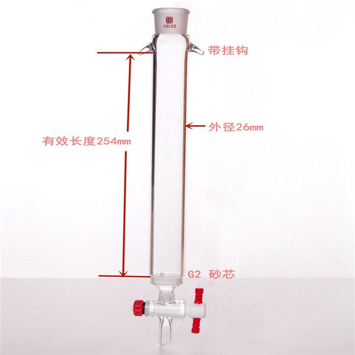 带挂耳，具砂板层析柱,&phi;26mm,有效长254mm,节门孔径:2mm,19/22 外径(mm) 内径(mm) 壁厚(mm) 有效长度(mm) 磨口 节门(mm) - 欣维尔