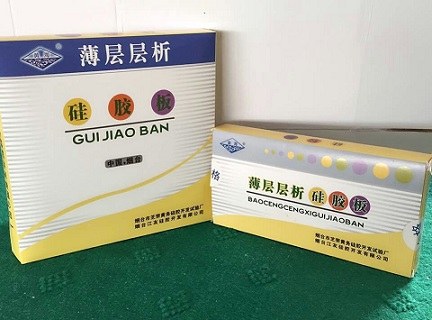 G型高效TLC硅胶板 含醋酸钠 10×20cm 涂层厚度:0.2±0.03mm 不含荧光剂 粘