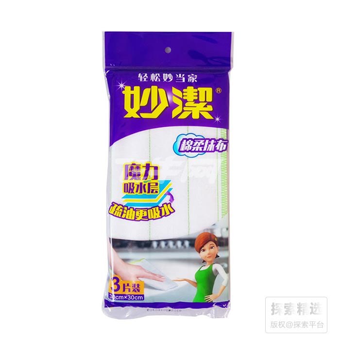 百洁布棉柔抹布（5层疏油网）300&times;300mm