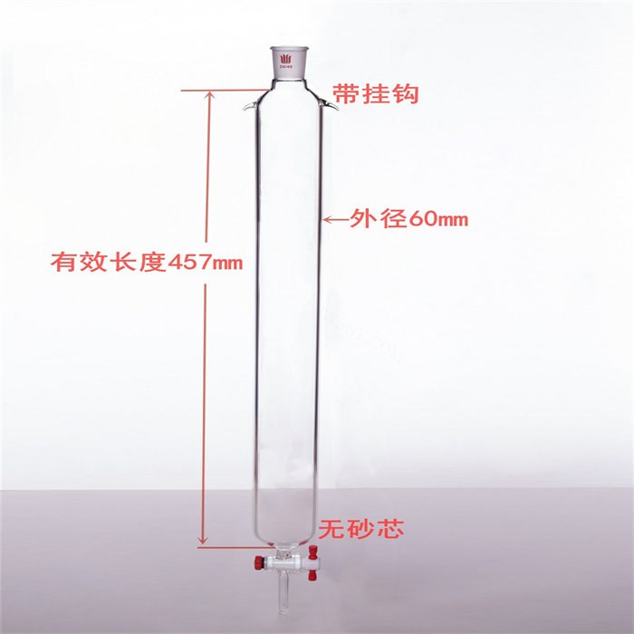 带挂耳，层析柱,&phi;60mm,有效长457mm,节门孔径:4mm,24/40 - 欣维尔