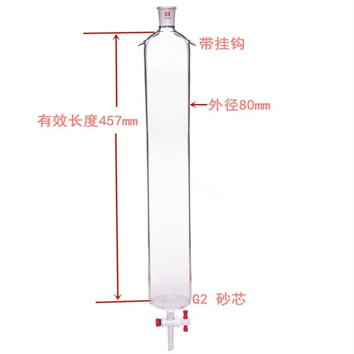 带挂耳，具砂板层析柱,&phi;80mm,有效长457mm,节门孔径:4mm,24/40 - 欣维尔