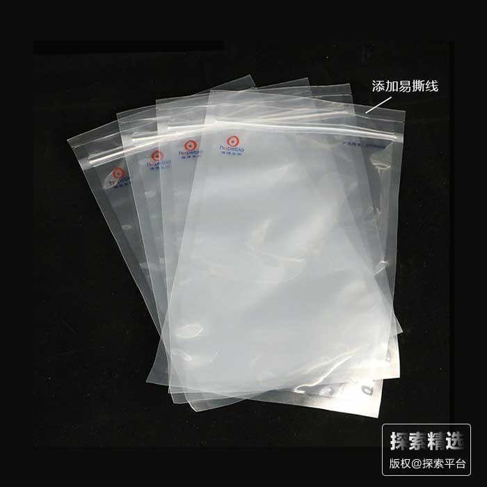 无菌采样袋/均质袋（32cm*20cm）（带压条） - 青岛海博/Hopebio