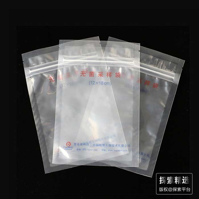无菌采样袋（12cm*18cm）（带压条） - 青岛海博/Hopebio