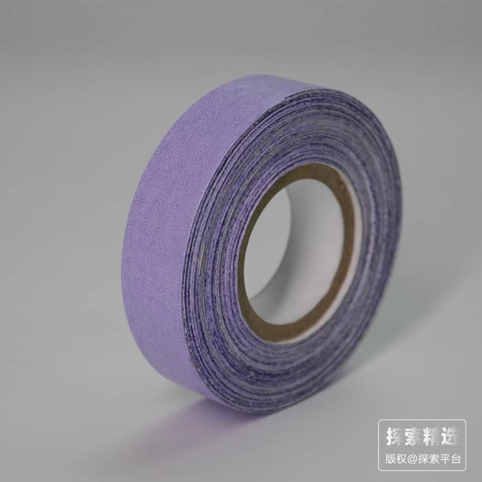 彩色标签胶带 淡紫 卷装 宽13mm 长约13米
