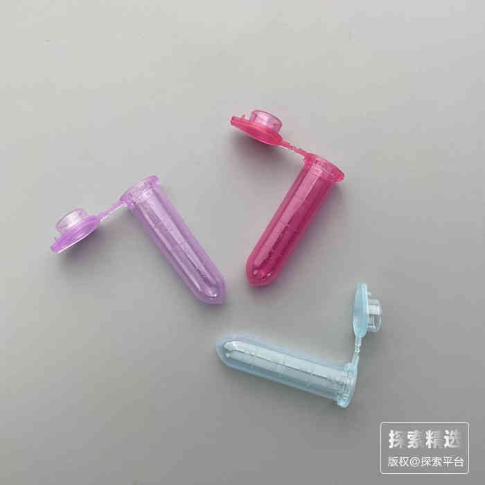 离心管 彩色（颜色随机）