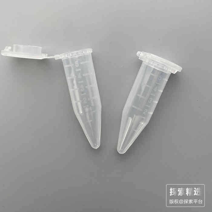 5ml连盖尖底刻度离心管 透明（适配玖梧供应链离心机YDLXJ001-12K）