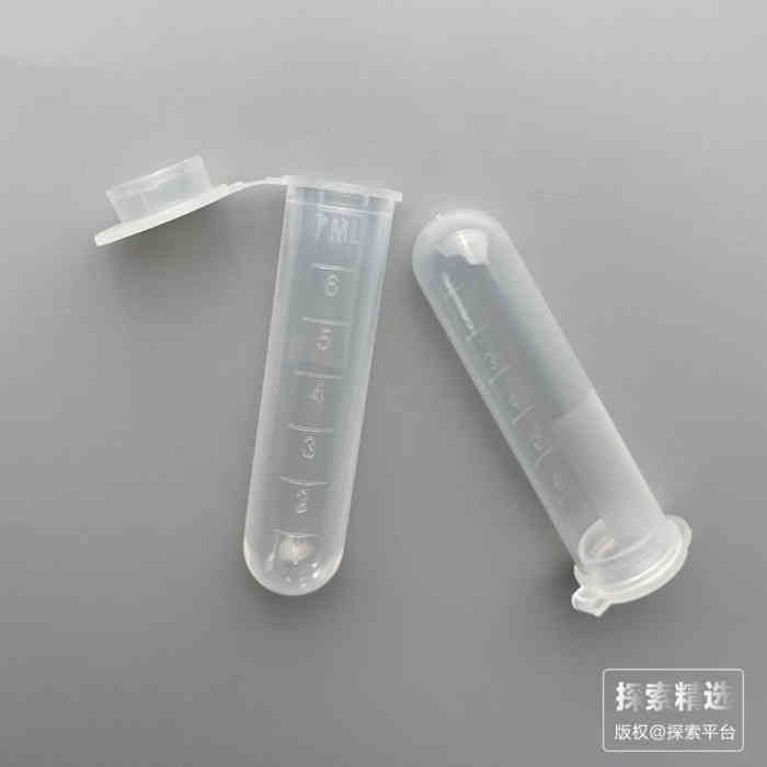 7ml连盖圆底刻度离心管 透明 - 玖梧精选