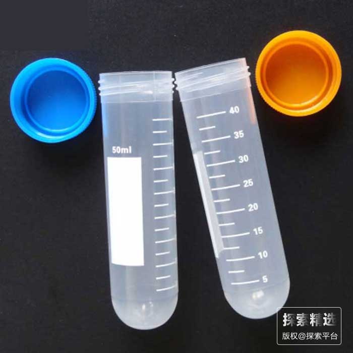 40ml螺口圆底离心管（带印刷刻度），适用50ml离心机 盖子颜色随机