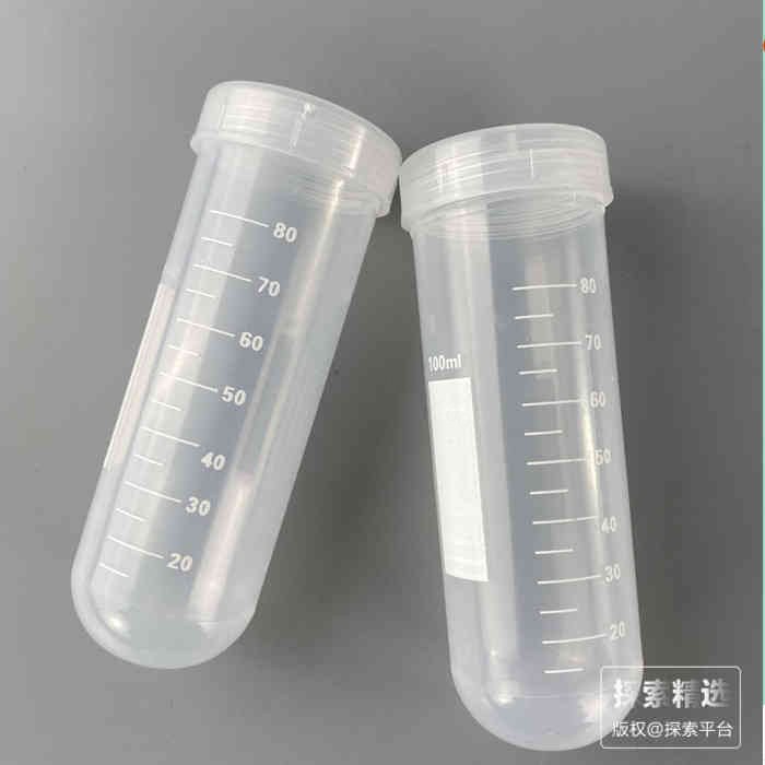 100ml螺口圆底离心管 不带垫圈（带印刷刻度） - 玖梧精选