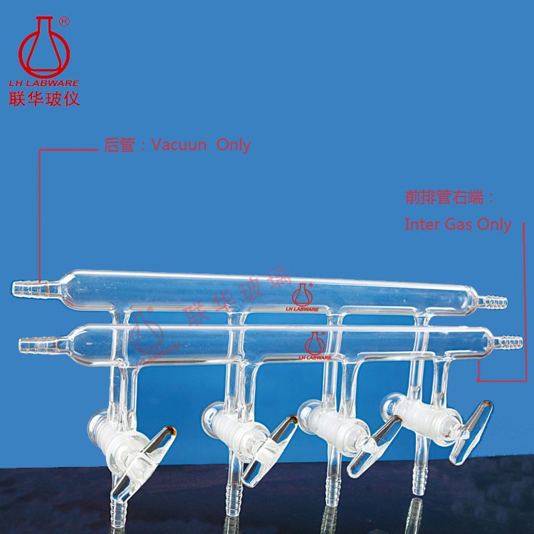 玻璃球体高真空空芯节门双排管 4节门
