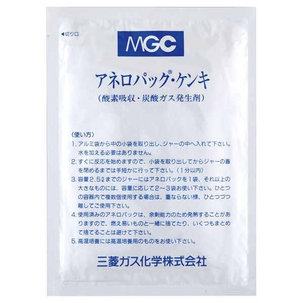 AnaeroPack&middot;厌氧产气袋 2.5L用-简装 爆款