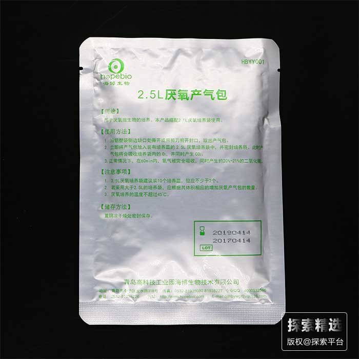 2.5L厌氧产气包 - 青岛海博/Hopebio