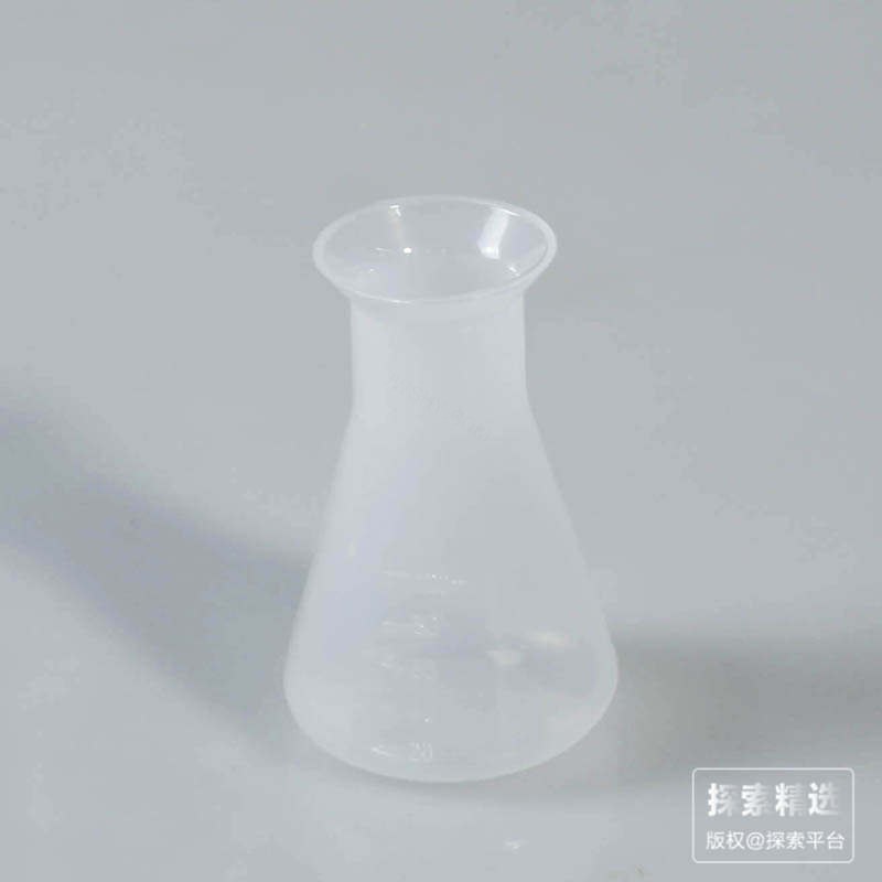 塑料三角烧瓶 喇叭口 50ml - 玖梧精选