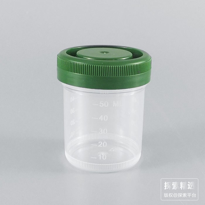 旋盖非无菌取样杯 60ml - 玖梧精选