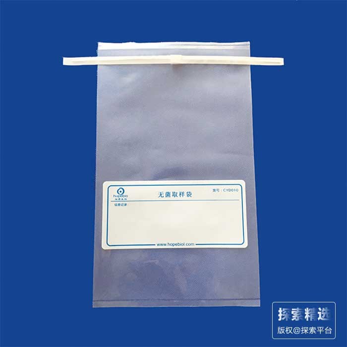 无菌取样袋（带铁丝）（30cm*18cm） - 青岛海博/Hopebio