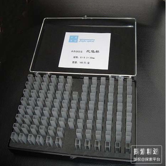 全自动生化比色皿 8×6.23×30mm - 玖梧精选