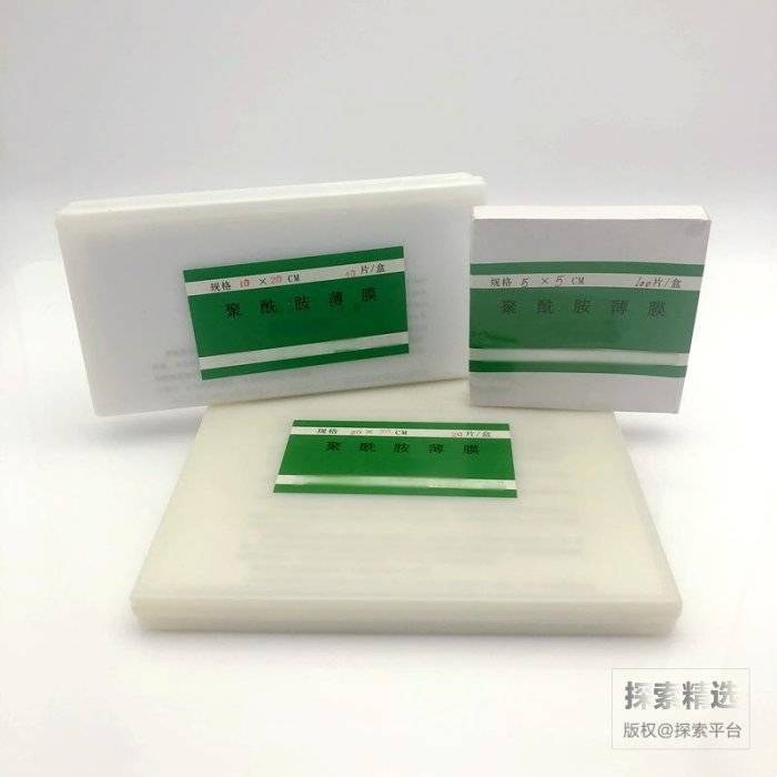 聚酰胺薄膜 10&times;10cm