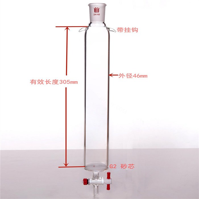 加耳 具砂板层析柱,&phi;46mm,有效长305mm,节门孔径:2mm,24/40 - 欣维尔