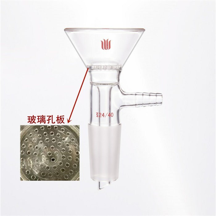 玻璃滤板漏斗，砂板直径20，磨口24/40，漏斗上口直径50MM - 欣维尔