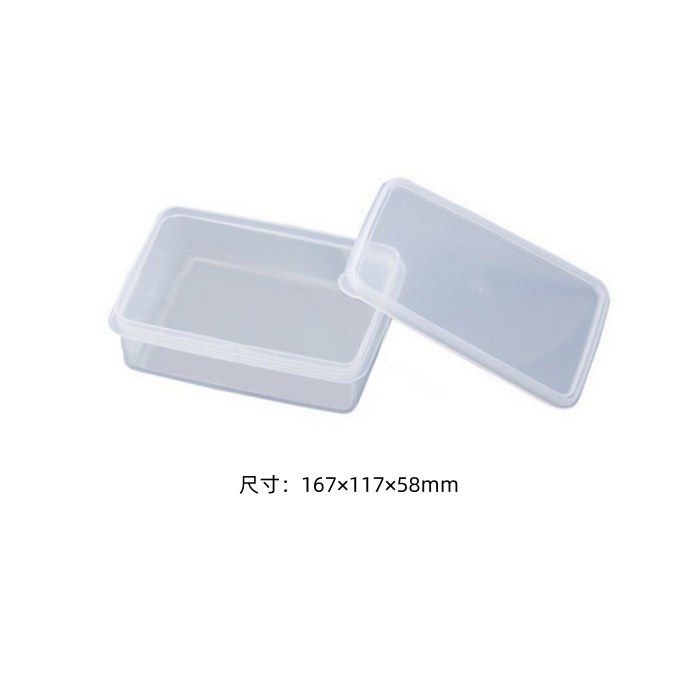 PP盒子 S-22N 780mL