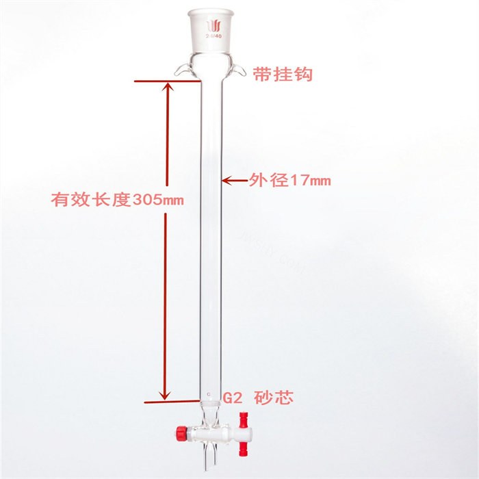 带挂耳，具砂板层析柱,&phi;17mm,有效长305mm,节门孔径:2mm,24/40 节门孔径(mm) 磨口24/40 有效长度(mm)305MM 管外径(mm)17MM - 欣维尔