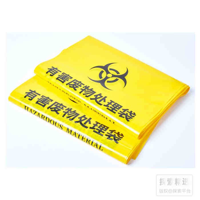 防化垃圾袋 LDPE 黄色 850&times;1200mm