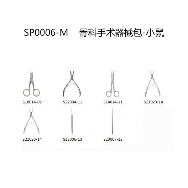 骨科器械包-小鼠 【仅限科研专用 用于动物实验】
